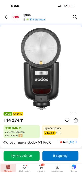 Фотопппарат canon r6 mark 2