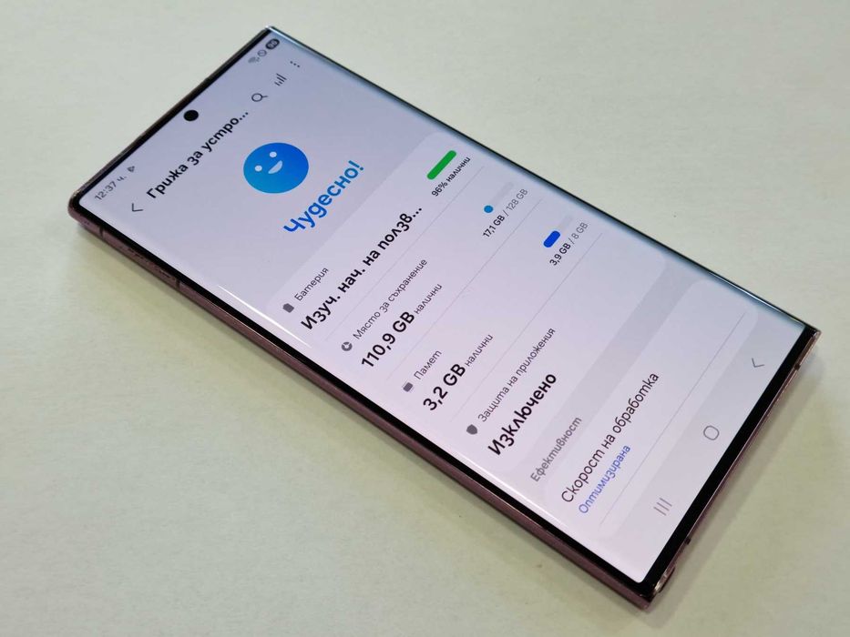 Samsung Galaxy S22 Ultra 5G 128GB 8GB RAM Dual