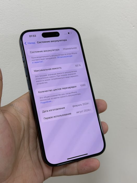 iPhone 15 Pro 512gb
