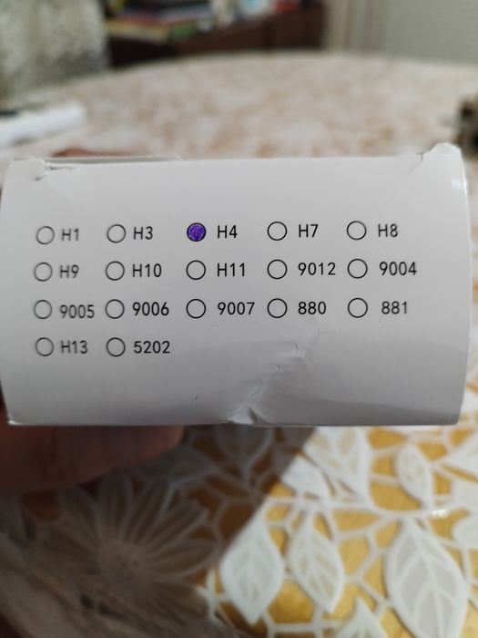 Лед крушки Н4 с охлаждане.