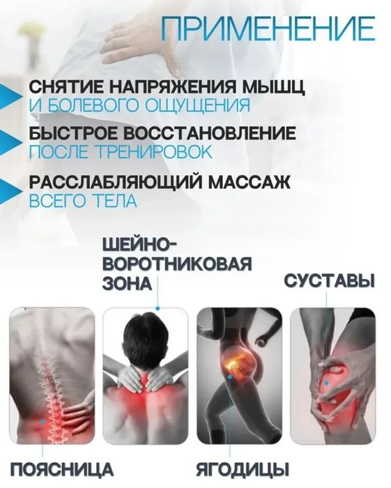 Массажёры для ног, лица головы, ушей, волос, носа, щёк,