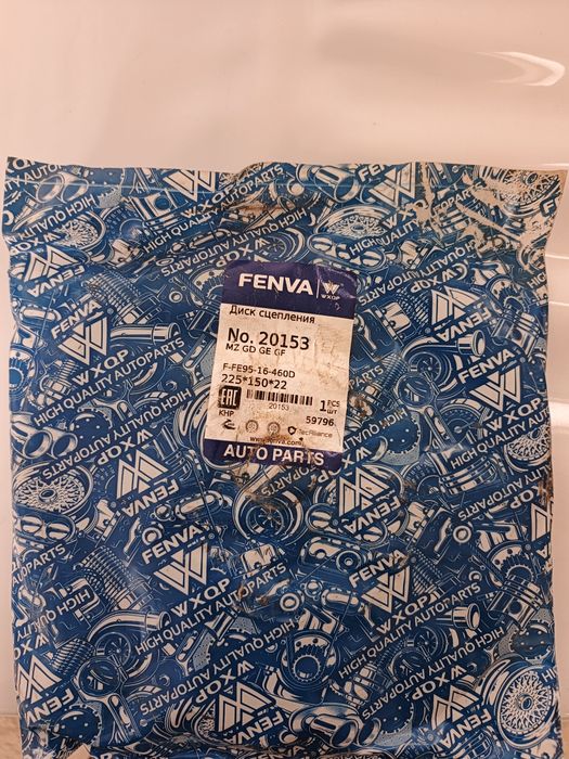 Диск сцепления Мазда 626