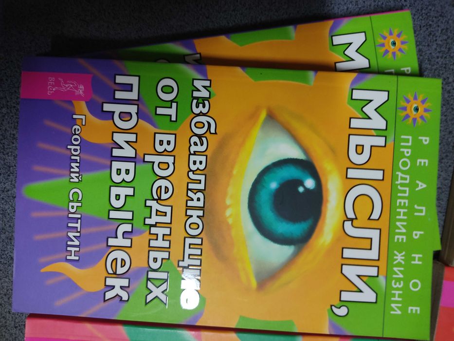 Георгий Сытин книги