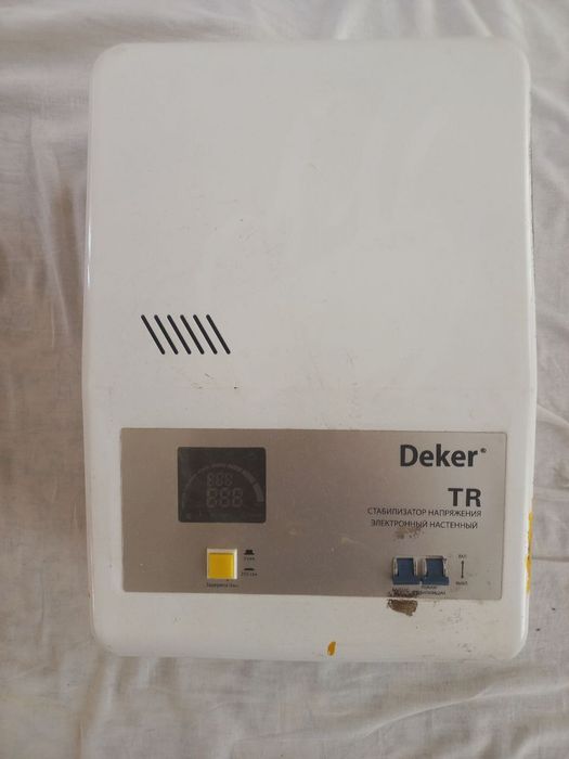 Stabilzator tok kopaytrgich