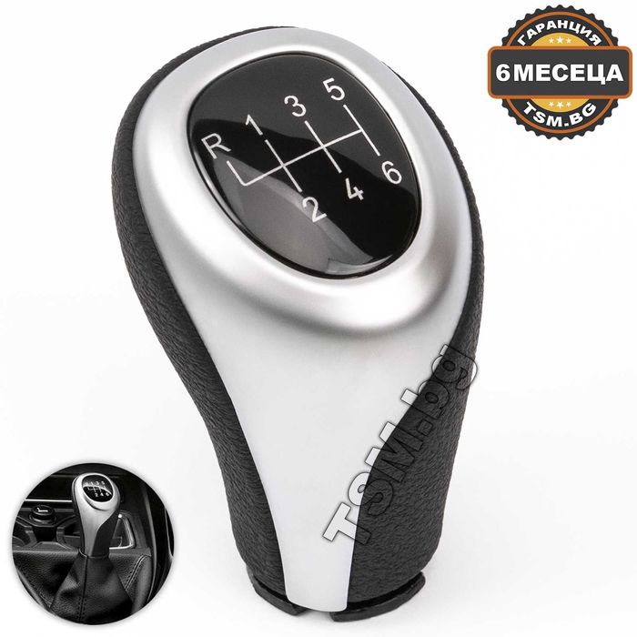 Топка Скоростен Лост за BMW F20 F22 F30 F31 F34 F32 F10 F11 F80 БМВ