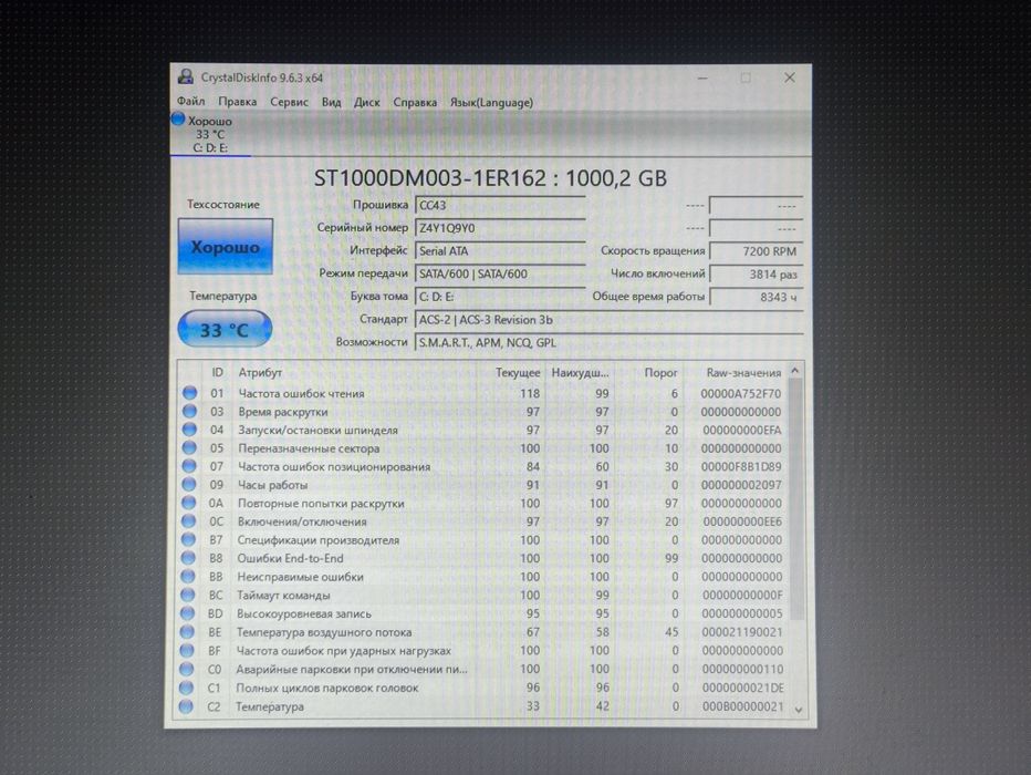 Системный блок HP