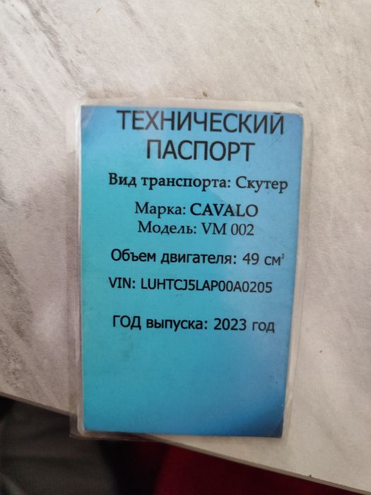 Скутер миньон 150 куб холати яхши/ Skuter minyon