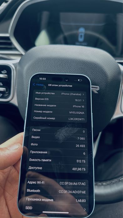 Iphone 16 512гб новый