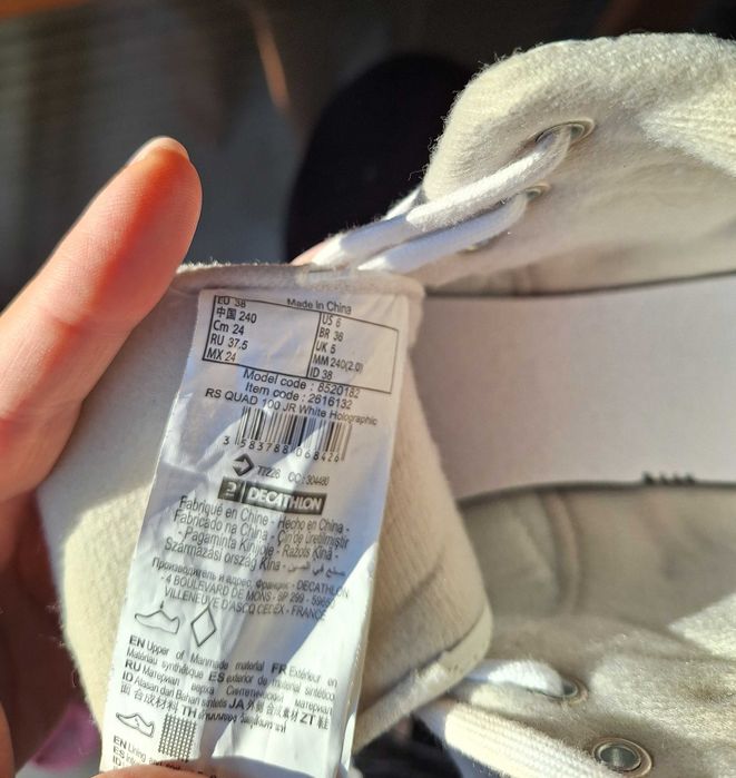 Продавам детски ролкови кънки