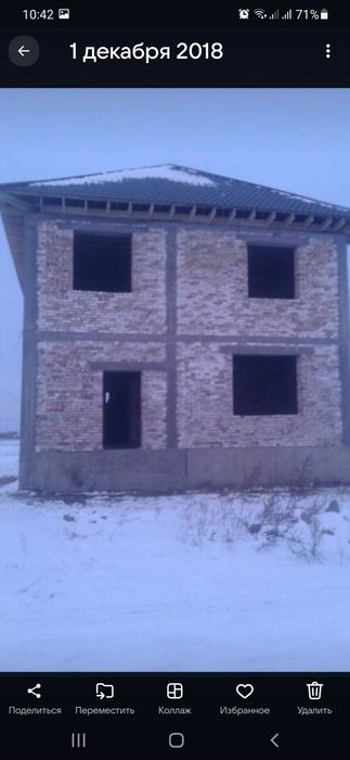 Продаётся дом ...