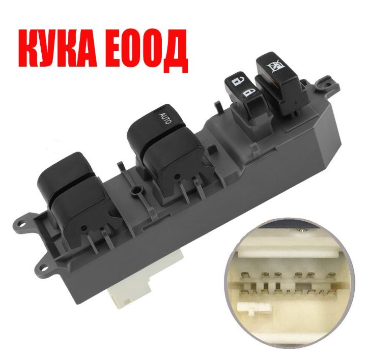 Бутони за ел. стъкла Toyota Corolla , Camry, RAV4, Auris, Yaris гр ...