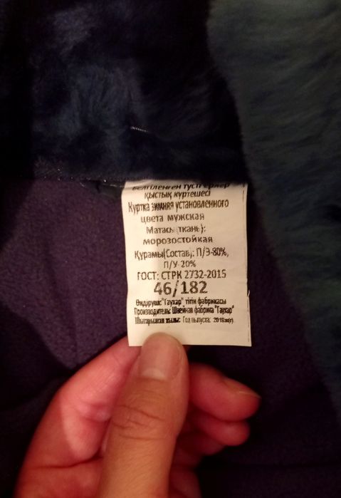 Продам военную форму