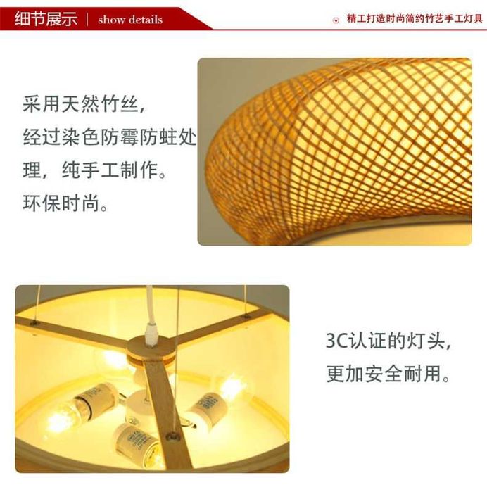 Намален с 20 лв. Таванна лампа от ратан естествен бамбук Полилей