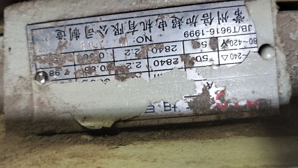 Продам электродвигателя разные