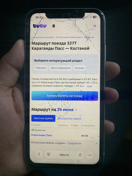 Iphone 11 128gb продам
