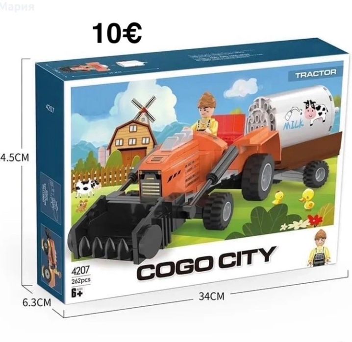 Конструктори за момчета/момичета