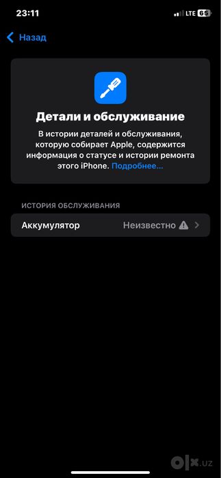 Iphone Xr 64gb yomkost 100% uselini