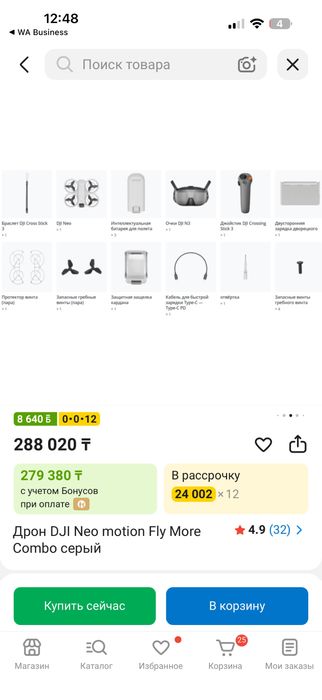 Продам Дрон DJI Neo motion Fly More Combo серый