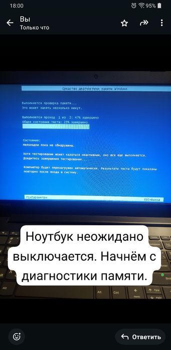 Услуги Программист  Установка Windows 7/8/10/11  Установка программ