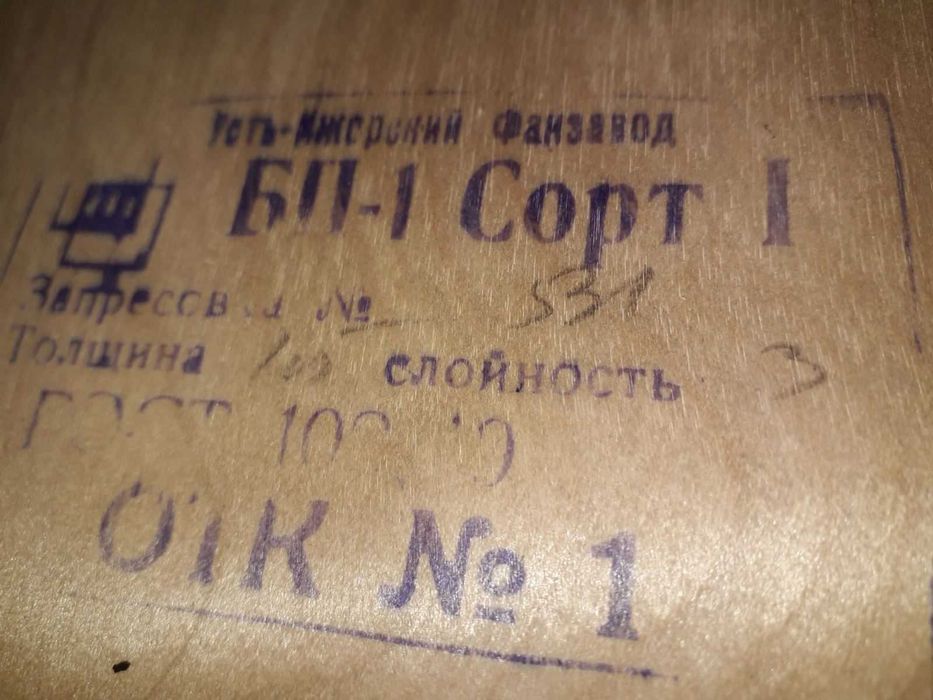 Естествен фурнир блинд бреза