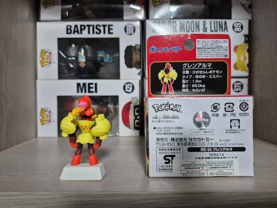 Figurina Anime Pokemon - Armarouge