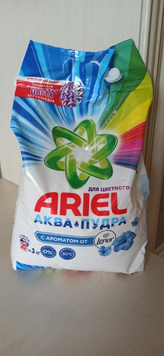 Порошок Ариэль Ariel (3 кг тара)