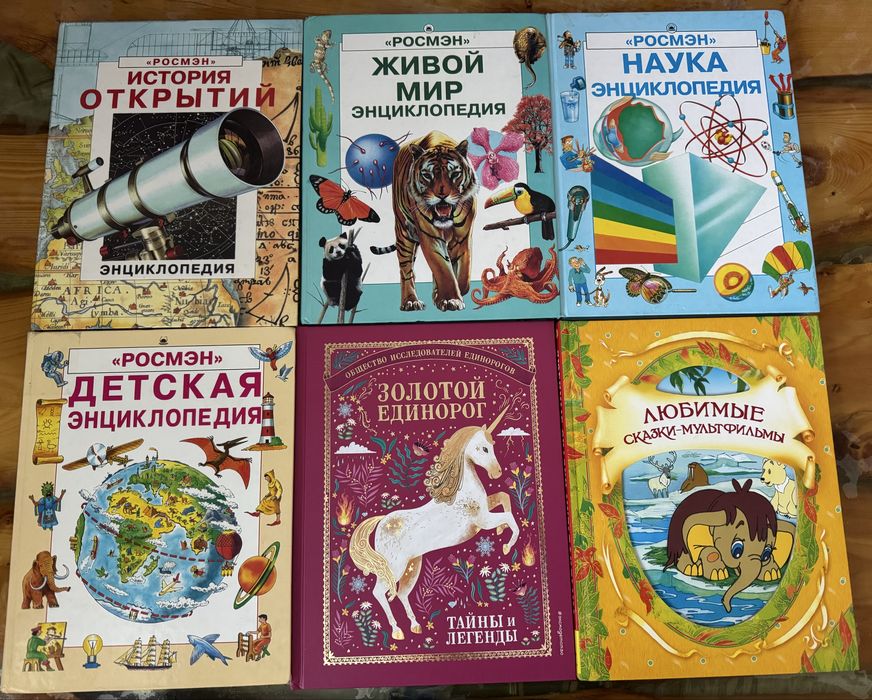 Продам книги для детей и подростков