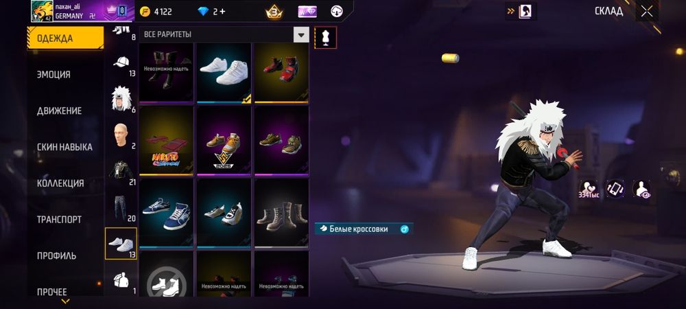 Продам АК ФФ без обмана 3000тг