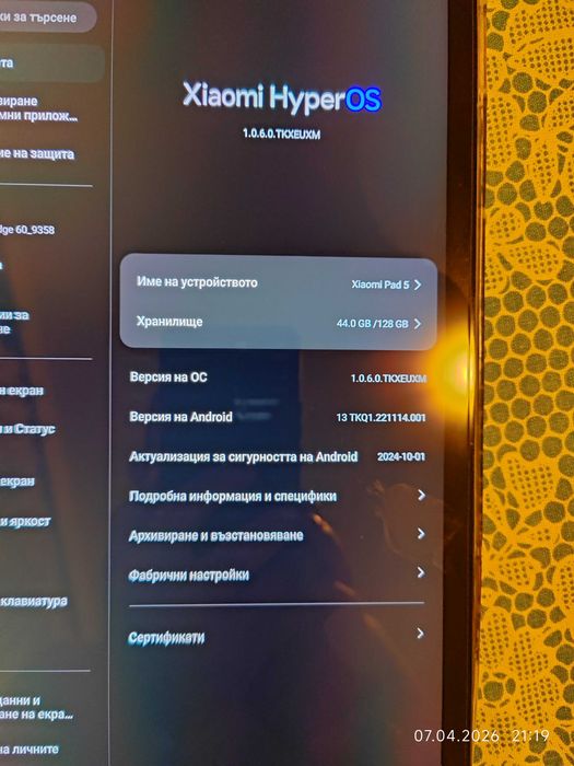 Xiaomi Hyperos  Xiaomi pad 5