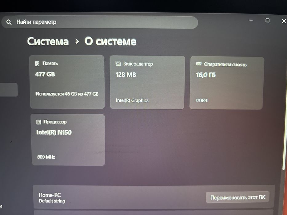 Обмен ноутбук на телефон