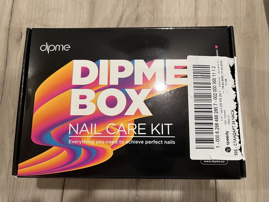 Стартов комплект лакове Dipme Box