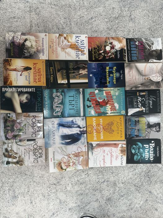 Романтични романи