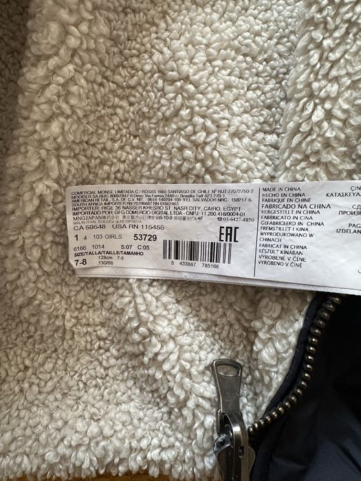 Куртка двустороняя осень/весна