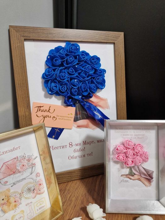 Изработка на рамки за подарък