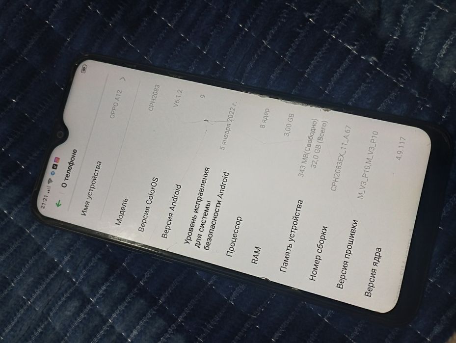 Продам Оппо А12 32гб