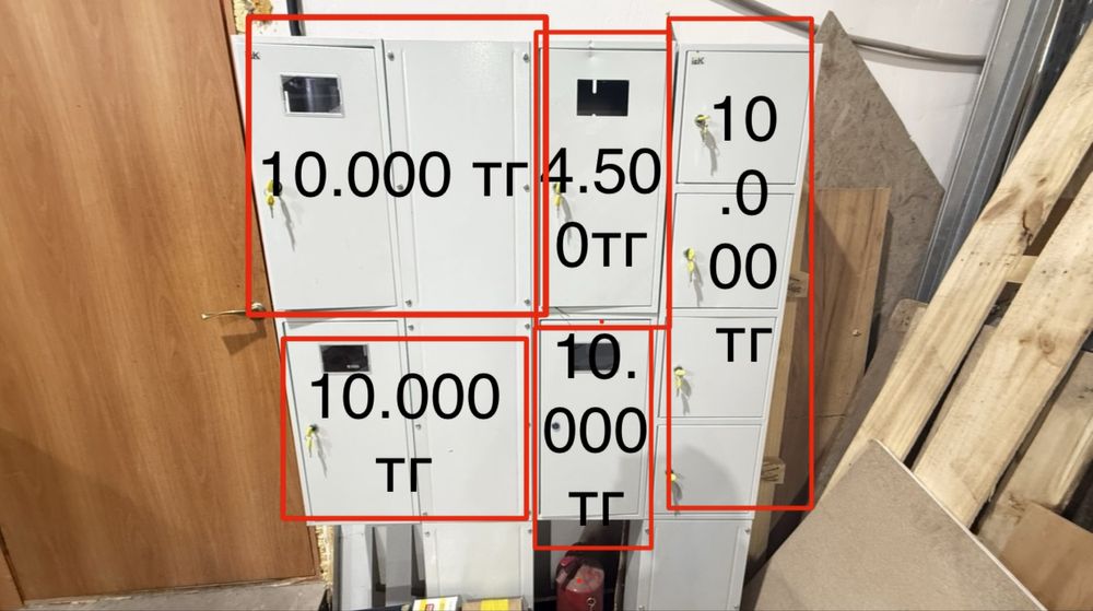 Металлический корпус (под счётчик, модем и др.) продам