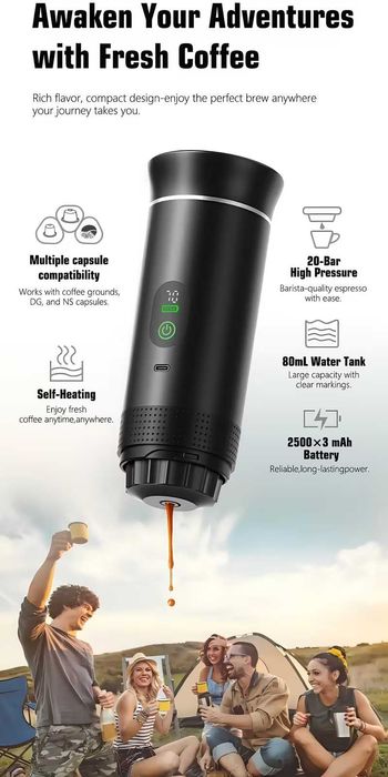 Дигитална преносима автоматична кафемашина