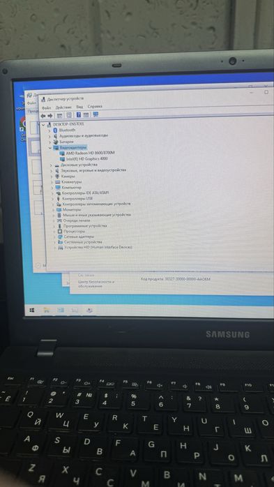 Продам ноутбук Sumsung i5-3230M