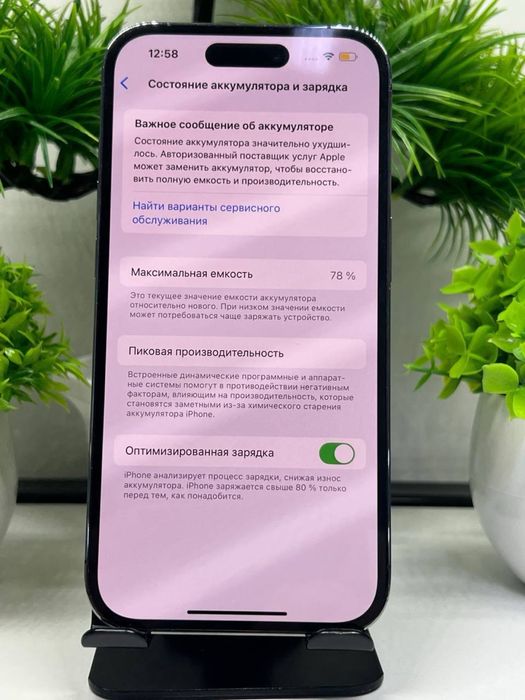 Iphone 14 Pro 128 Gb