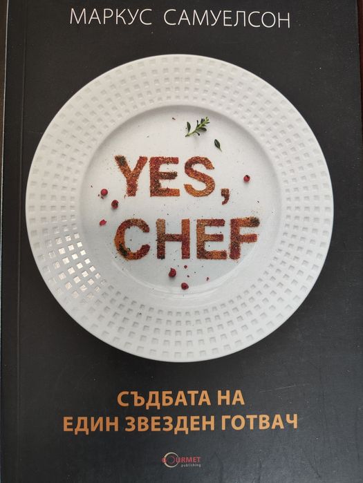 Колекция книги, всяка по 3 евро