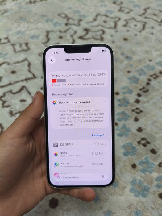 Apple Iphone 13 128gb