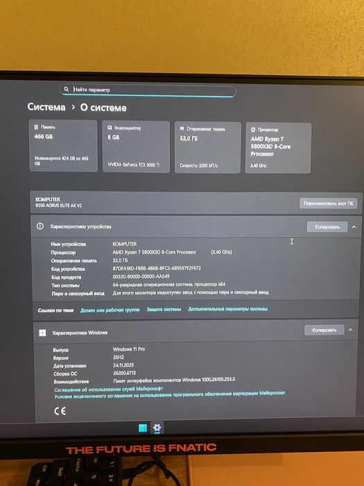 Продам мощный игровой пк