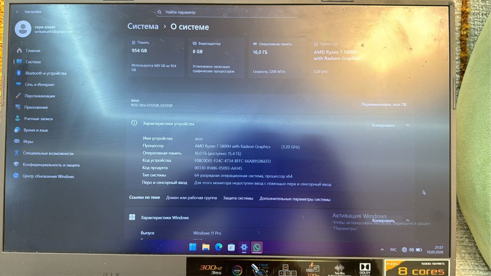 Продам ноутбук Asus Rog Strix!