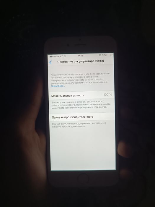 iPhone 6 идеал телефон