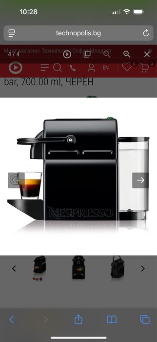 Кафемашина с капсули NESPRESSO INISSIA