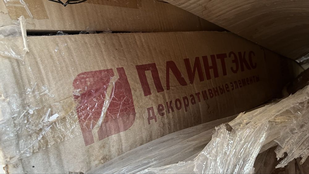 Продам потолочные плинтусы