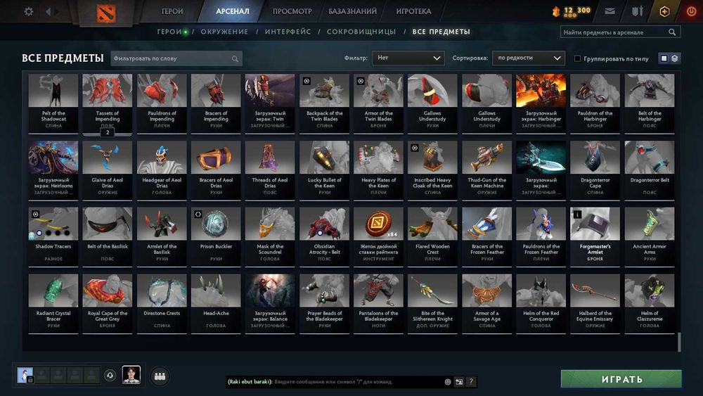 Продам аккаунт дота два