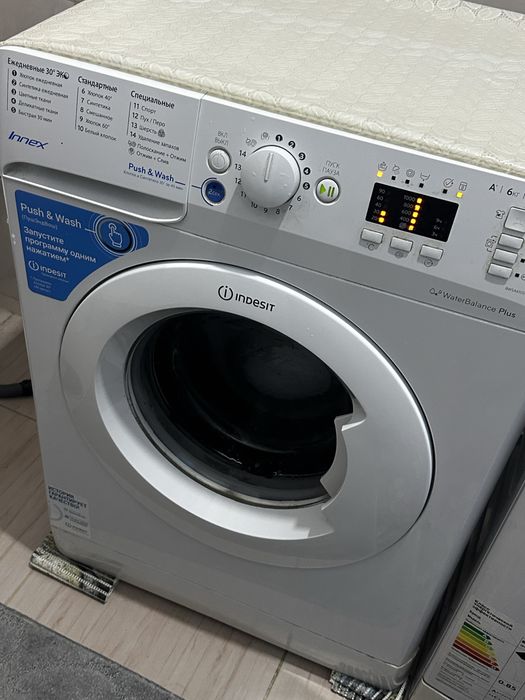 Стиральная машинка