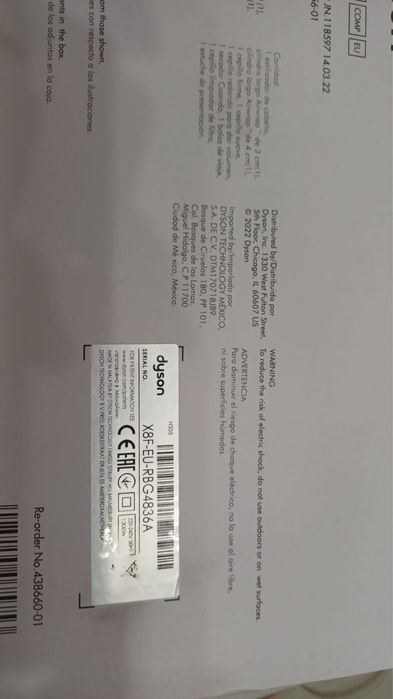 Дайсон малазийский