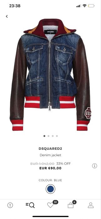 Dsquared unisex яке